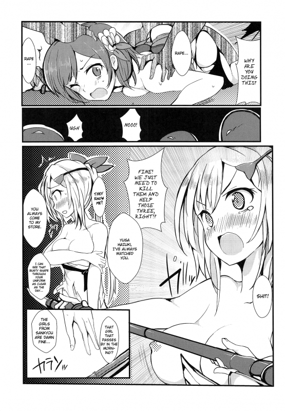 (C95) [TYT (mos_yen)] Banmaden (Puella Magi Madoka Magica Side Story Magia Record) [English]_22
