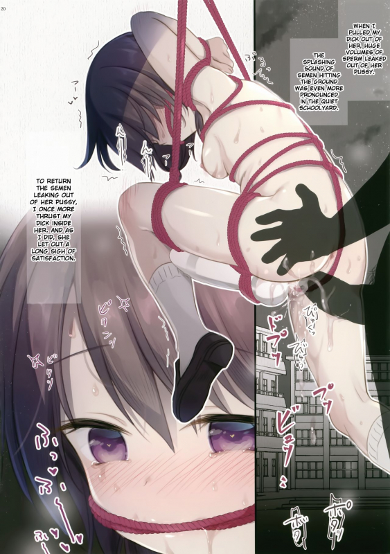 (C95) [Tamakakeya (Tamakake)] JC x Kinbaku x Roshutsu  JC x Bondage x Exhibitionism [English]_18