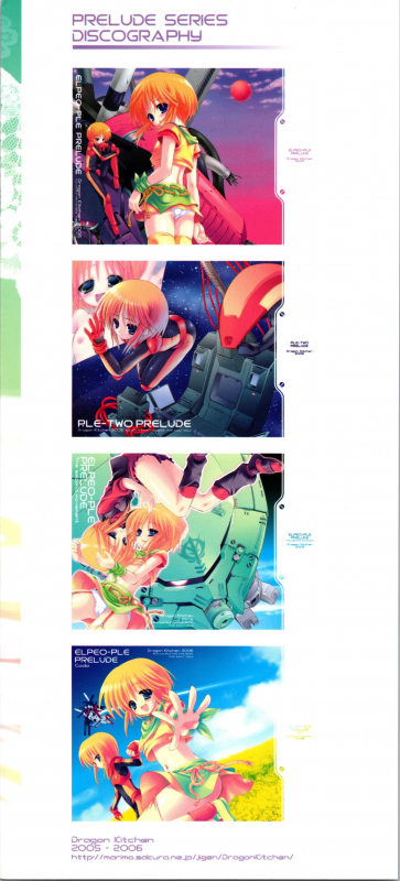 (COMIC1☆3) [Dragon Kitchen (Sasorigatame, Kanibasami)] ELPEO-PLE GENERATION EVENT LIMITED EDITION (Gundam ZZ_002