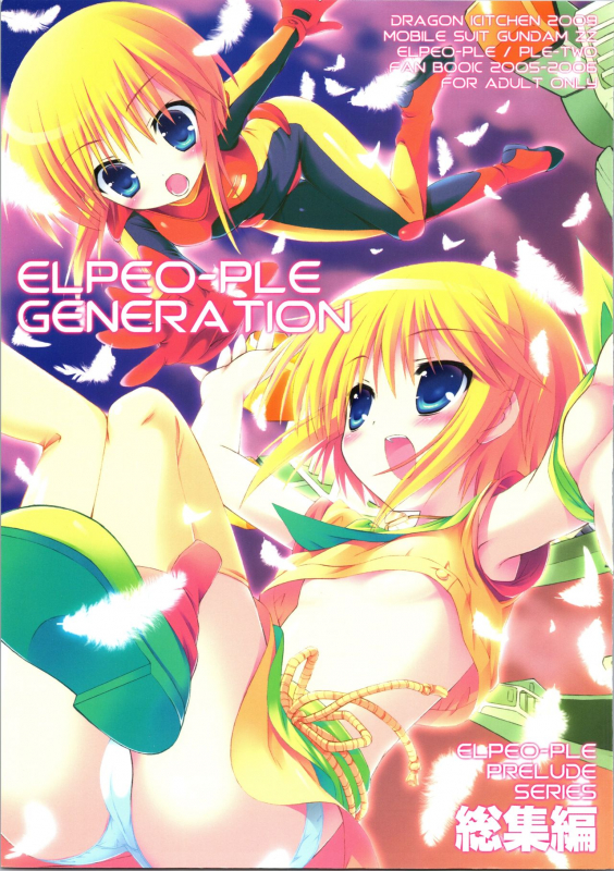 (COMIC1☆3) [Dragon Kitchen (Sasorigatame, Kanibasami)] ELPEO-PLE GENERATION EVENT LIMITED EDITION (Gundam ZZ_006
