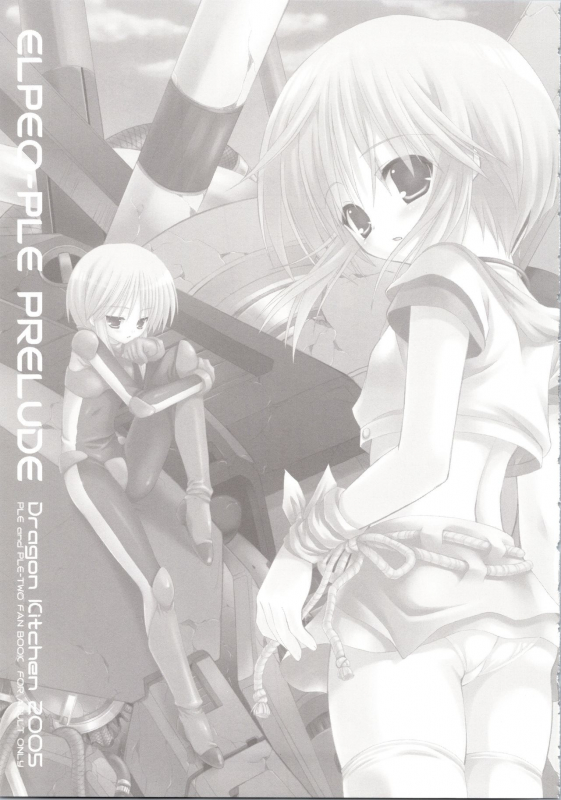 (COMIC1☆3) [Dragon Kitchen (Sasorigatame, Kanibasami)] ELPEO-PLE GENERATION EVENT LIMITED EDITION (Gundam ZZ_022