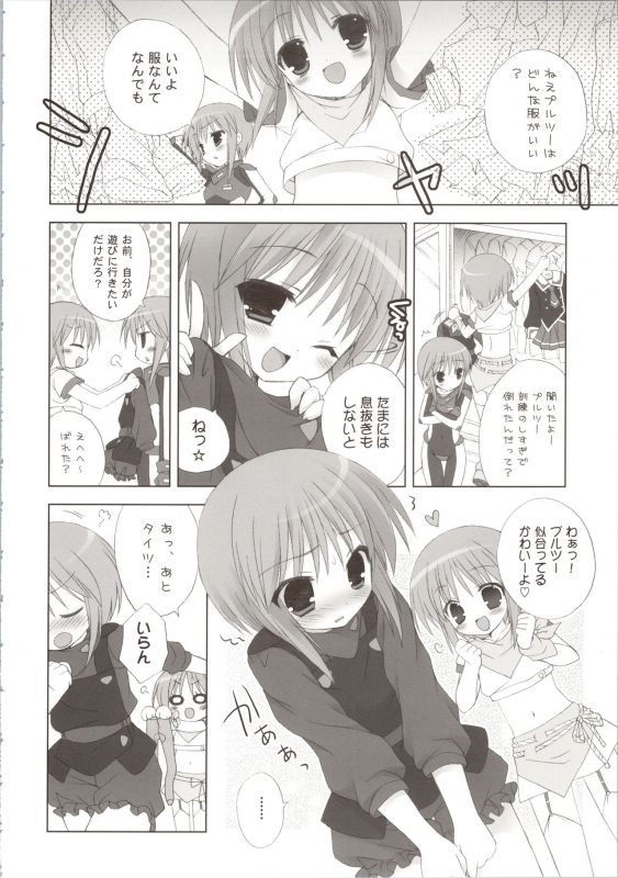 (COMIC1☆3) [Dragon Kitchen (Sasorigatame, Kanibasami)] ELPEO-PLE GENERATION EVENT LIMITED EDITION (Gundam ZZ_047