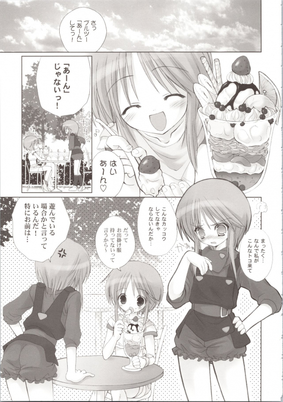 (COMIC1☆3) [Dragon Kitchen (Sasorigatame, Kanibasami)] ELPEO-PLE GENERATION EVENT LIMITED EDITION (Gundam ZZ_048