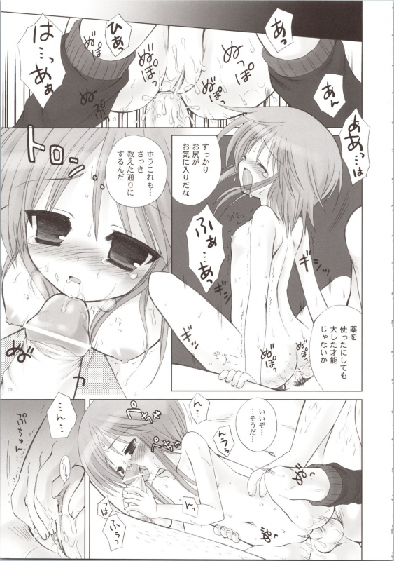 (COMIC1☆3) [Dragon Kitchen (Sasorigatame, Kanibasami)] ELPEO-PLE GENERATION EVENT LIMITED EDITION (Gundam ZZ_062