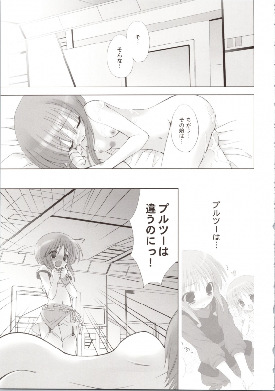 (COMIC1☆3) [Dragon Kitchen (Sasorigatame, Kanibasami)] ELPEO-PLE GENERATION EVENT LIMITED EDITION (Gundam ZZ_066