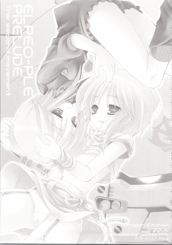 (COMIC1☆3) [Dragon Kitchen (Sasorigatame, Kanibasami)] ELPEO-PLE GENERATION EVENT LIMITED EDITION (Gundam ZZ_068