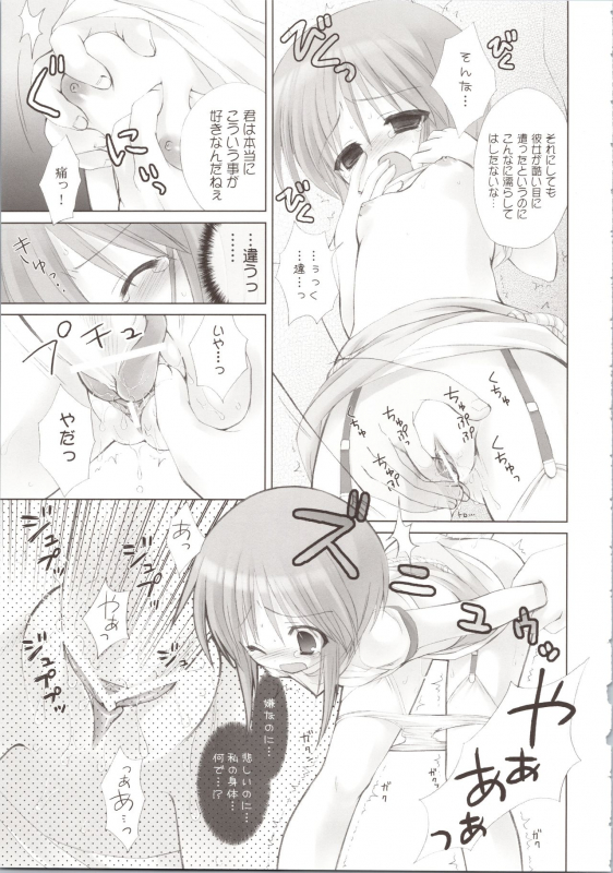 (COMIC1☆3) [Dragon Kitchen (Sasorigatame, Kanibasami)] ELPEO-PLE GENERATION EVENT LIMITED EDITION (Gundam ZZ_070