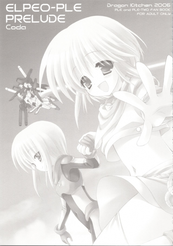 (COMIC1☆3) [Dragon Kitchen (Sasorigatame, Kanibasami)] ELPEO-PLE GENERATION EVENT LIMITED EDITION (Gundam ZZ_096