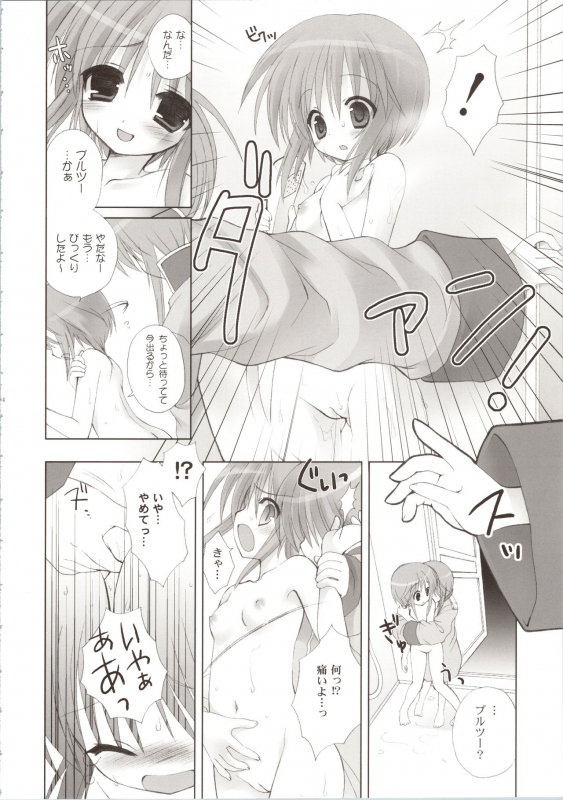 (COMIC1☆3) [Dragon Kitchen (Sasorigatame, Kanibasami)] ELPEO-PLE GENERATION EVENT LIMITED EDITION (Gundam ZZ_099