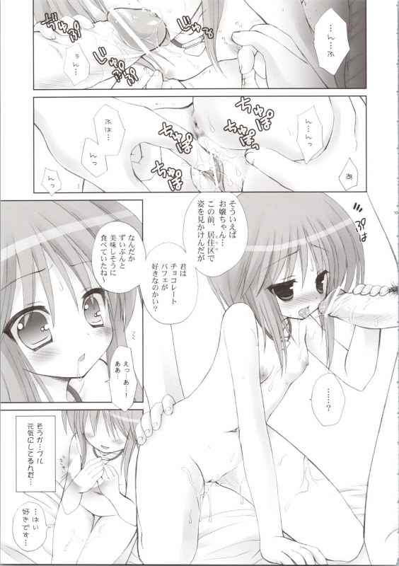 (COMIC1☆3) [Dragon Kitchen (Sasorigatame, Kanibasami)] ELPEO-PLE GENERATION EVENT LIMITED EDITION (Gundam ZZ_110