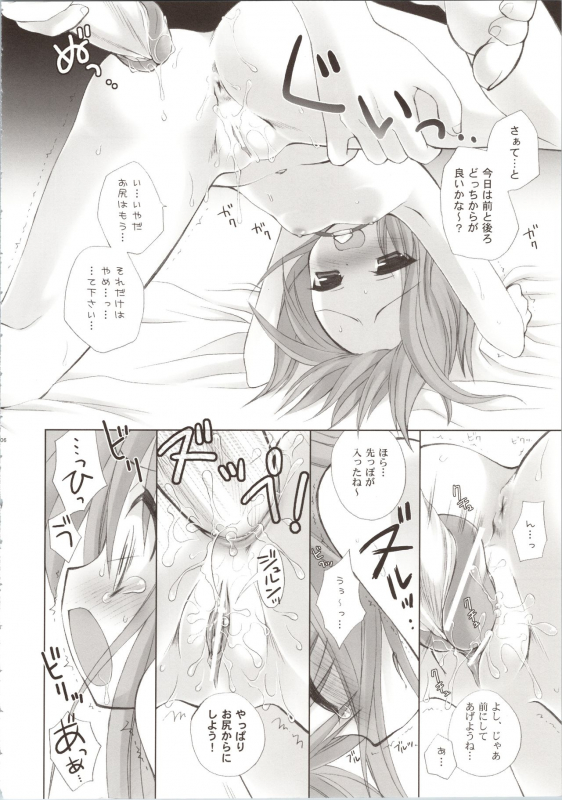 (COMIC1☆3) [Dragon Kitchen (Sasorigatame, Kanibasami)] ELPEO-PLE GENERATION EVENT LIMITED EDITION (Gundam ZZ_111