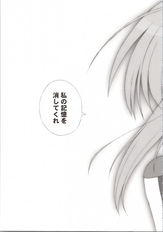 (COMIC1☆3) [Dragon Kitchen (Sasorigatame, Kanibasami)] ELPEO-PLE GENERATION EVENT LIMITED EDITION (Gundam ZZ_118