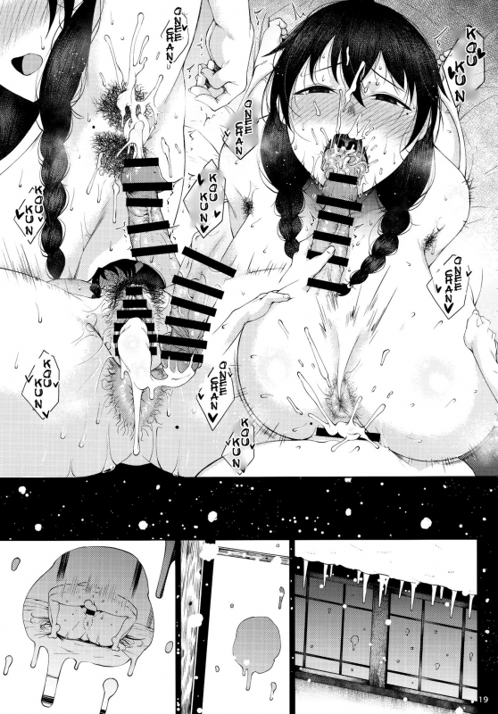 (C95) [Tanic Ya (Tanishi)] Konyuu [English]_17