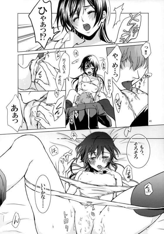 (COMIC1☆3) [Kimi to Geboku (tsukkyo)] OTOME C-MAX (Code Geass Lelouch of the Rebellion)_39