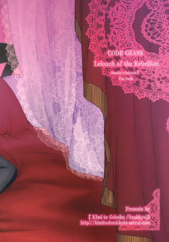 (COMIC1☆3) [Kimi to Geboku (tsukkyo)] OTOME C-MAX (Code Geass Lelouch of the Rebellion)_53