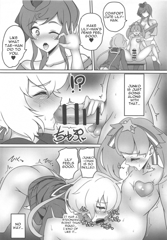(C95) [Tanukine (Nekoro Tanuki)] Zombie Doushi de Harenchi desu (Zombie Land Saga) [English]_06