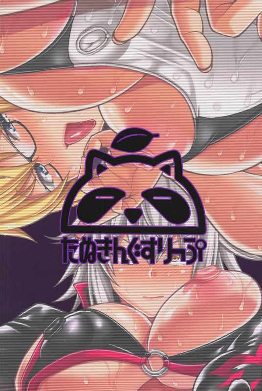 (C95) [Tanuking Sleep (Dorachefu)] Seijo no Yaribeya  Holy Women's Fuck Room (FateGrand Ord_21