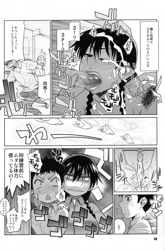 (COMIC1☆4) [TETRODOTOXIN (Nise Kurosaki, ST.retcher)] Hanai to Tajima no Sakuban no Okazubanashi (Ook_26