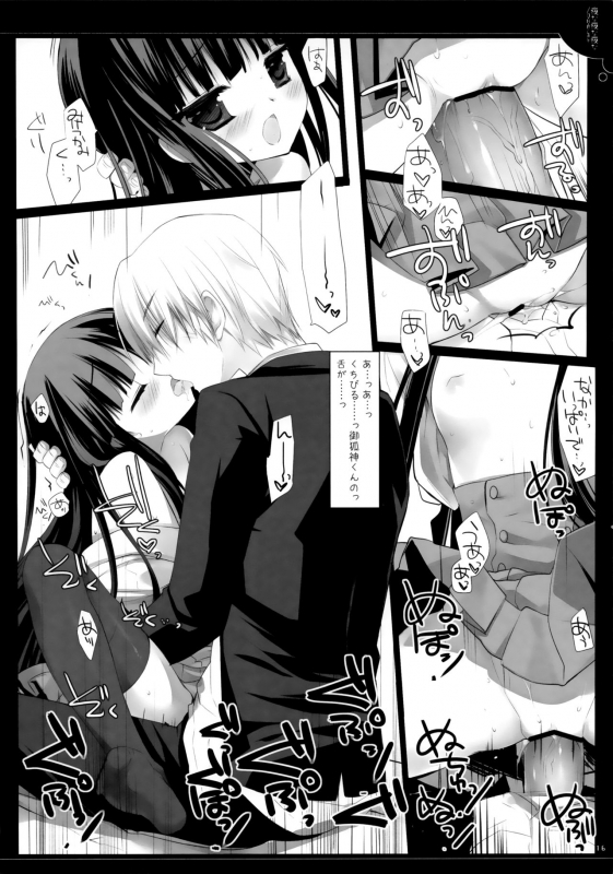 (COMIC1☆6) [D.N.A.Lab. (Miyasu Risa)] Yonayonayona (Inu x Boku SS)_14