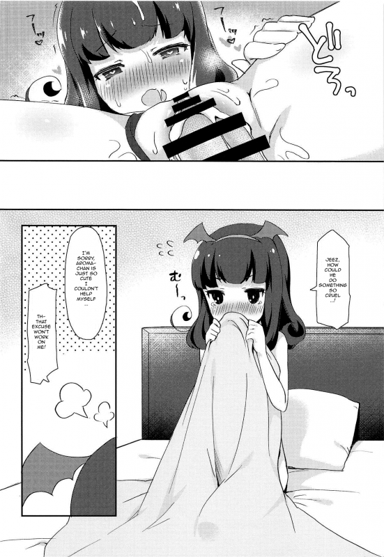 (C95) [Tiger Roman (Tiger)] Aroma-chan to Himitsu no Houkago XXX (PriPara) [English] [Unemployed]_16