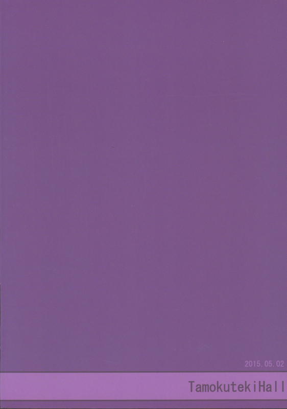 (COMIC1☆9) [Tamokuteki Hall (Moketa)] Watashi ga Tomodachi no Ie ni Tomaru Riyuu_23