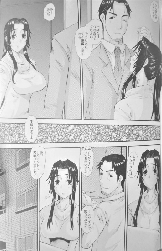 (COMITIA104) [Tenzan Koubou (Tenchuumaru)] Hitozuma Hinako-san no Kanraku_39