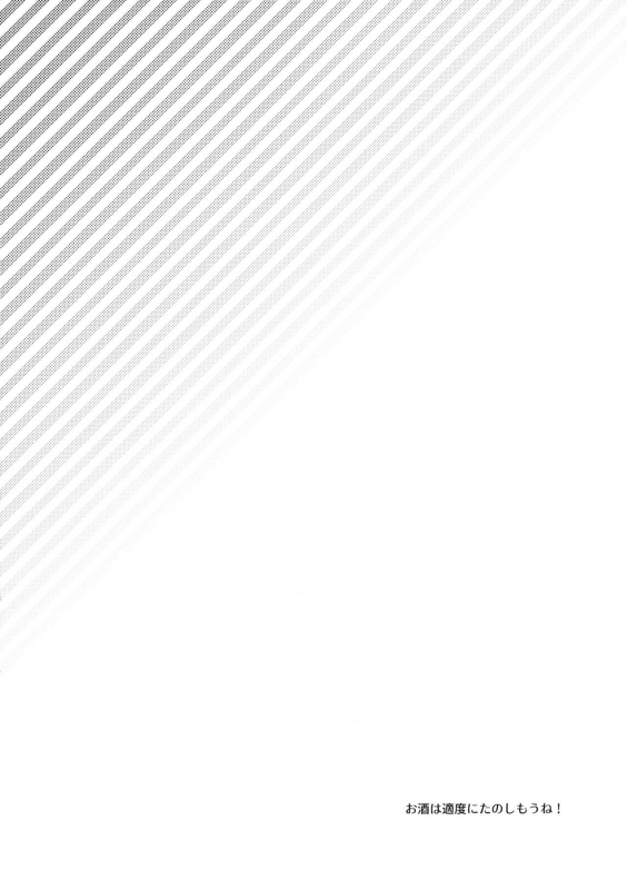 (C95) [Touyoko Surfrider (Fummy)] Kyou no Laffey wa Suggoku Onemu da yo (Azur Lan_02