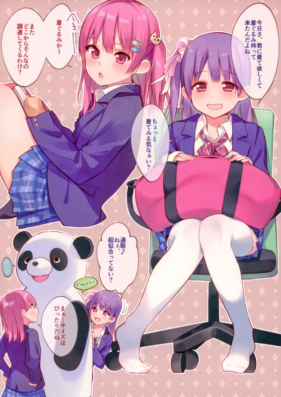 (COMITIA116) [Aihara Hanten (Aihara Shouta)] Futago wa Kimi ga Suki!!_1