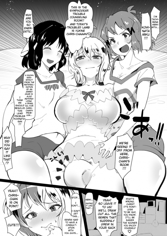 (C95) [Tsutsumorien (Tsutsumori)] Futanari Chris-chan to Futari (Senki Zessho_02