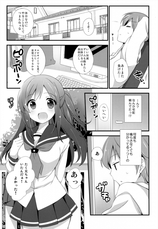 (COMITIA120) [Momo9 (Shiratama Yomogi)] Koko kara Hajimaru_01