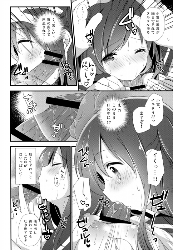 (COMITIA120) [Momo9 (Shiratama Yomogi)] Koko kara Hajimaru_10