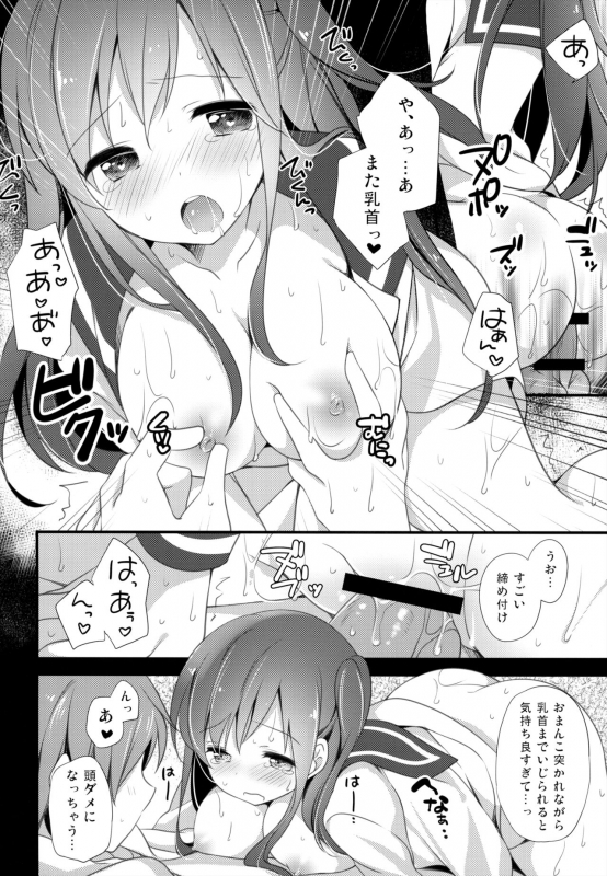 (COMITIA120) [Momo9 (Shiratama Yomogi)] Koko kara Hajimaru_18