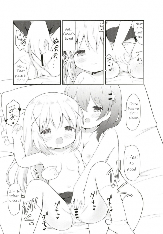 (C95) [White Lolita (Chatsune)] Chino no Shintai Sokutei (Gochuumon wa Usagi desu ka) [En_08