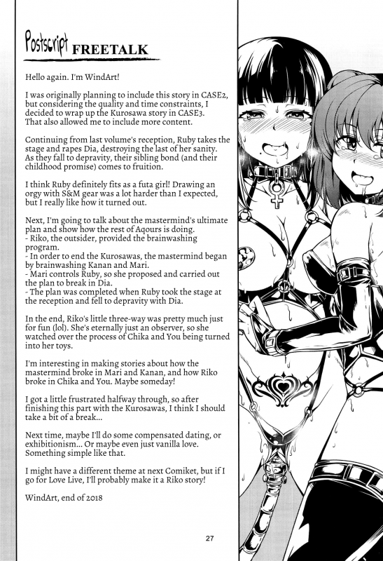 (C95) [WindArTeam (WindArt)] Idol Saiin Rakuen VR CASE3 Kurosawa Shimai (Love L_26