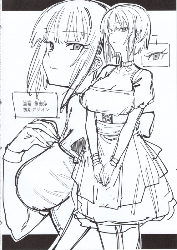 (COMITIA131) [Nazunaya Honpo (7zu7)] Bokunchi no Maid-san._20