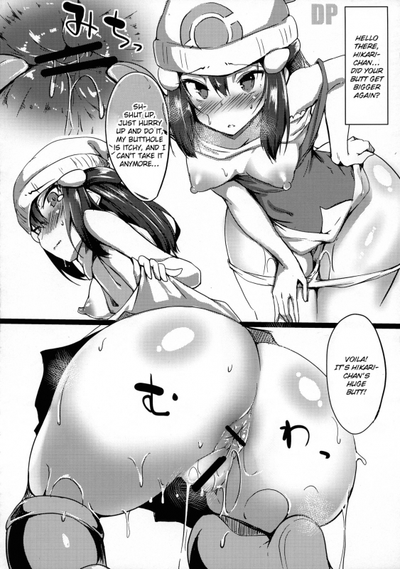 (C95) [Wisteria (Fuji-han)] Heroine Refle (Pokémon) [English] {Doujins.com}_04