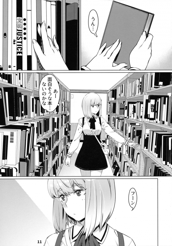 (COMITIA131) [Otonano Omochiya (Hirokawa)] Otonano Omochiya 12 Futaba no Ohanashi Matome 2_009