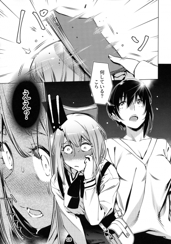 (COMITIA131) [Otonano Omochiya (Hirokawa)] Otonano Omochiya 12 Futaba no Ohanashi Matome 2_016