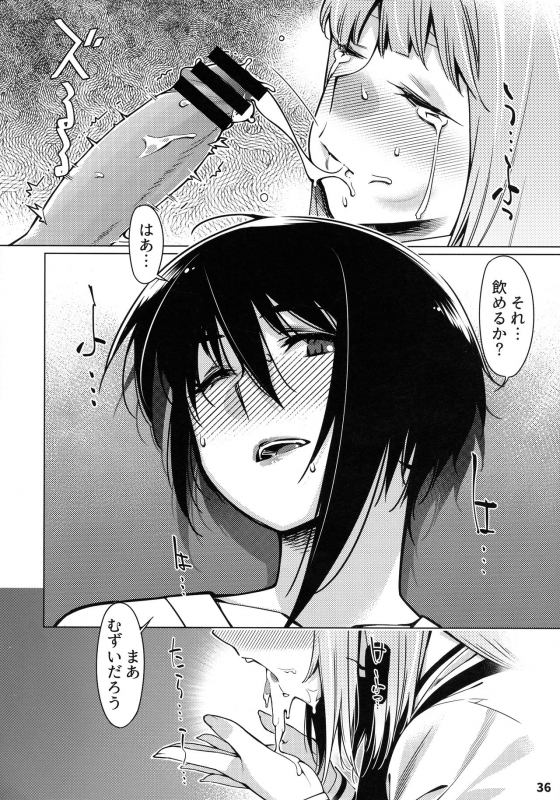 (COMITIA131) [Otonano Omochiya (Hirokawa)] Otonano Omochiya 12 Futaba no Ohanashi Matome 2_034