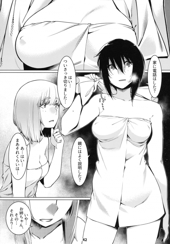 (COMITIA131) [Otonano Omochiya (Hirokawa)] Otonano Omochiya 12 Futaba no Ohanashi Matome 2_040
