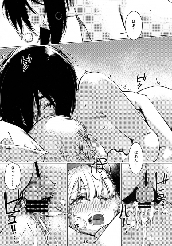 (COMITIA131) [Otonano Omochiya (Hirokawa)] Otonano Omochiya 12 Futaba no Ohanashi Matome 2_056