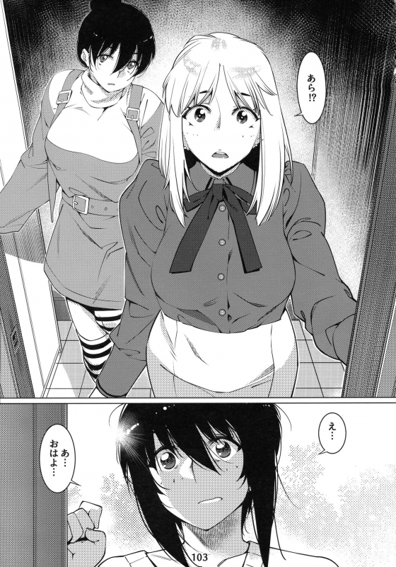 (COMITIA131) [Otonano Omochiya (Hirokawa)] Otonano Omochiya 12 Futaba no Ohanashi Matome 2_101