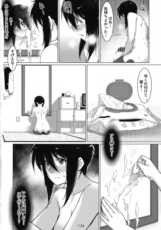 (COMITIA131) [Otonano Omochiya (Hirokawa)] Otonano Omochiya 12 Futaba no Ohanashi Matome 2_124