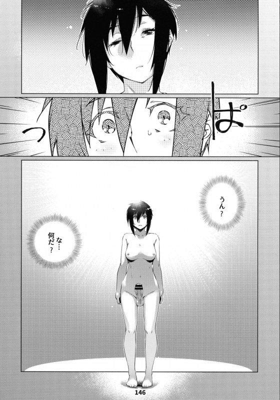(COMITIA131) [Otonano Omochiya (Hirokawa)] Otonano Omochiya 12 Futaba no Ohanashi Matome 2_144