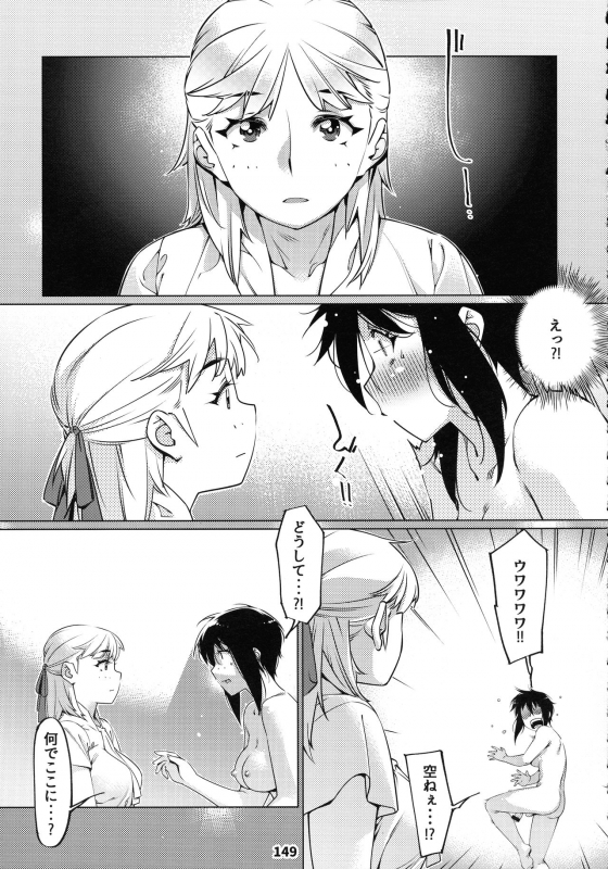 (COMITIA131) [Otonano Omochiya (Hirokawa)] Otonano Omochiya 12 Futaba no Ohanashi Matome 2_147