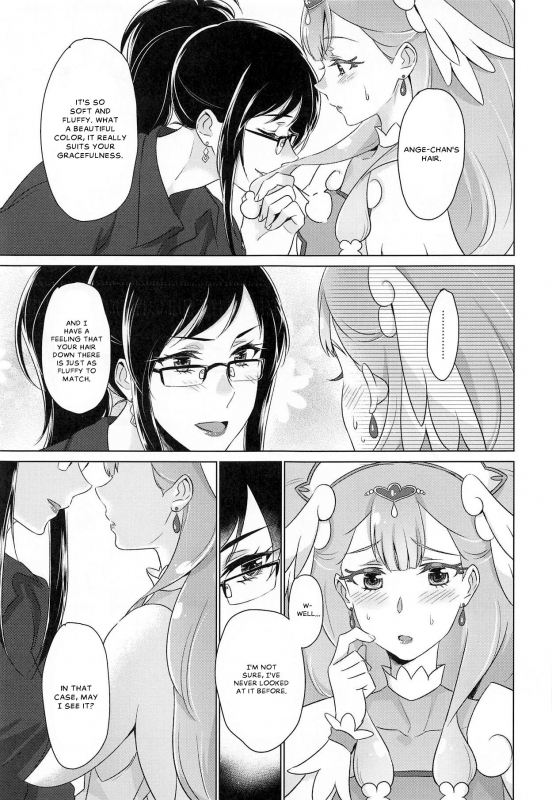 (C95) [World of Pure (Negom)] Tenshi no Himitsu  Angel's Secret (Hugtto! PreCure) [En_12