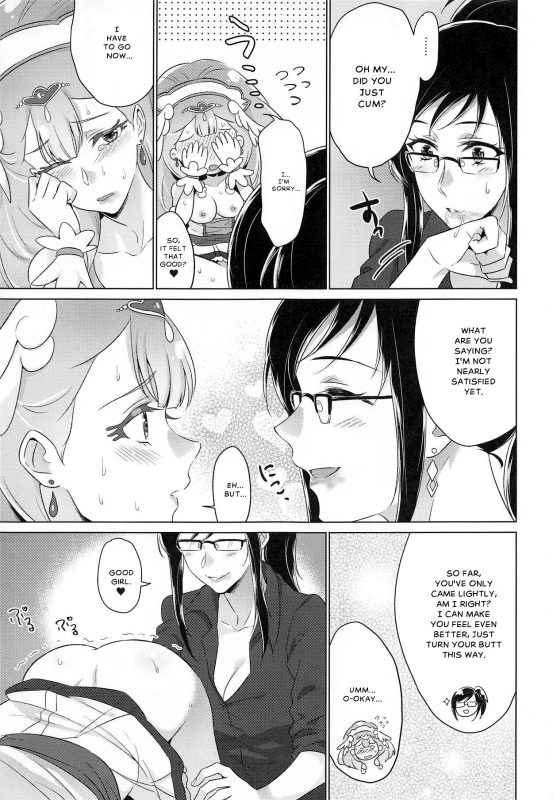 (C95) [World of Pure (Negom)] Tenshi no Himitsu  Angel's Secret (Hugtto! PreCure) [En_26