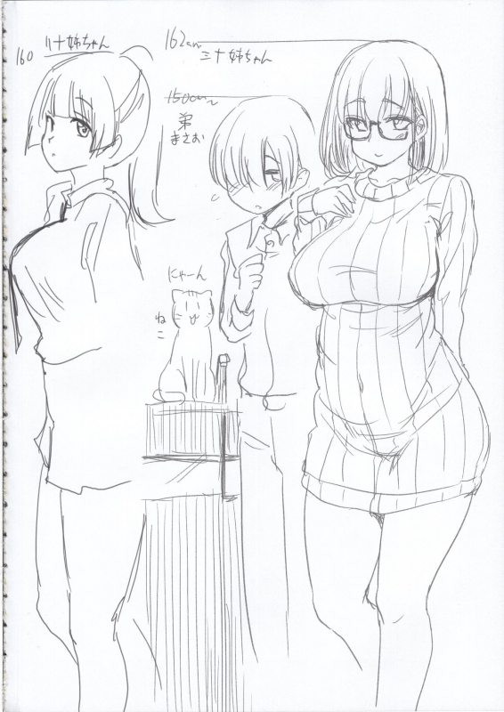 (COMITIA131) [Shin Hijiridou Honpo (Hijiri Tsukasa)] Pet Mimamori Camera ni Ane to Otouto no Sex ga Utsuttet_30