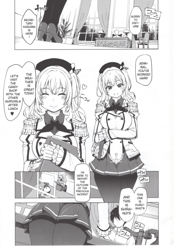 (C95) [Xration (mil)] Hishokan Kashima no Houkokusho (Kantai Collection -KanColle-)_01