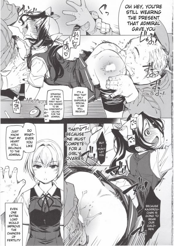 (C95) [Xration (mil)] Hishokan Kashima no Houkokusho (Kantai Collection -KanColle-)_07